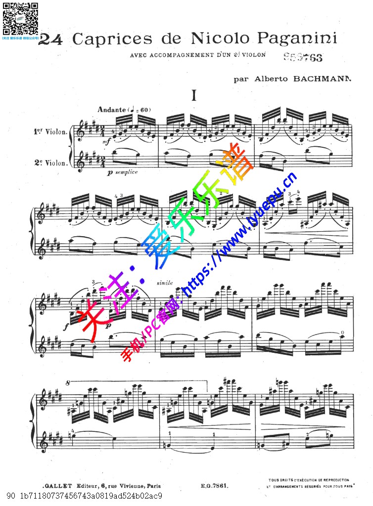 paganini 帕格尼尼 24首随想曲 caprices op1no1-24 小提琴二重奏总谱