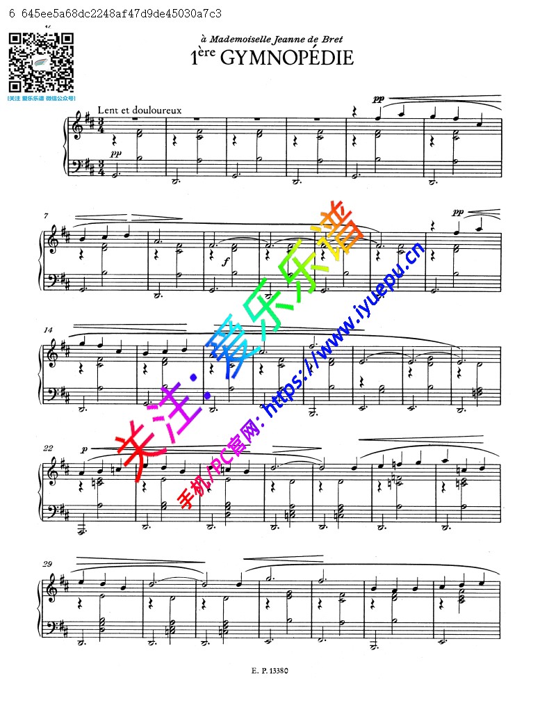 satie 萨蒂 玄秘曲 裸体舞曲3首 gymnopedies 钢琴谱