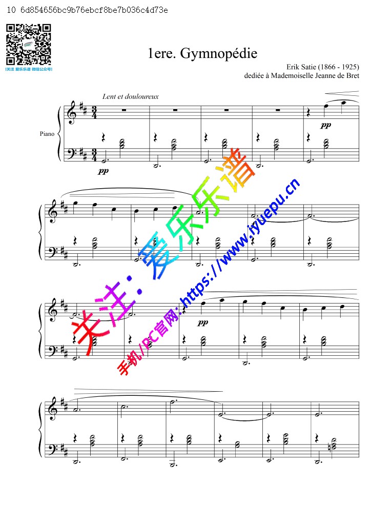 satie萨蒂玄秘曲 裸体舞曲i-iii gymnopedies 钢琴谱
