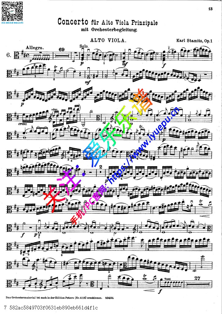 斯塔米茨d大调中提琴协奏曲 op.1 中提琴谱peter