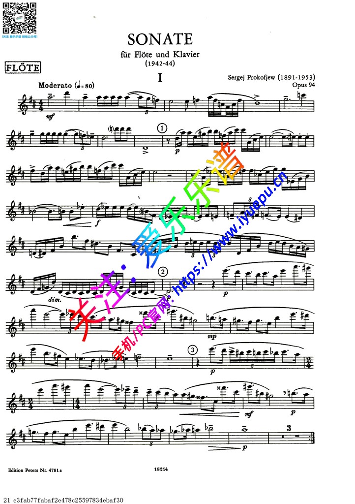 prokofiev 普罗科菲耶夫d大调奏鸣曲 op.94 长笛谱
