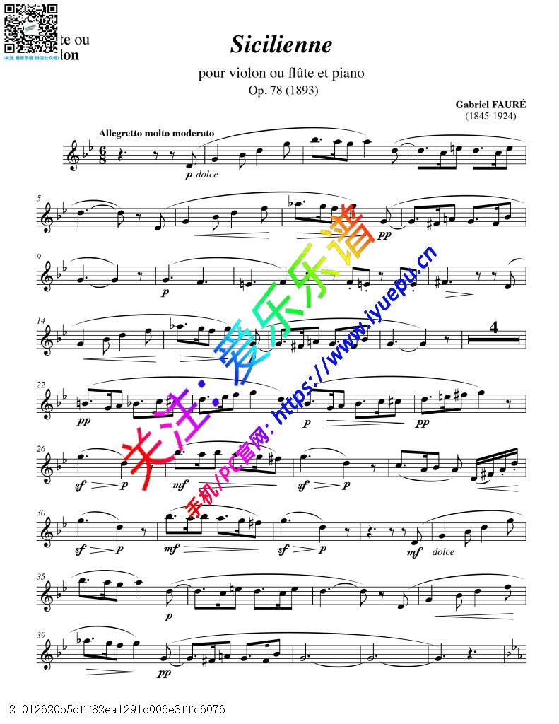 FAURE 福雷 西西里舞曲  Sicilienne Op78 长笛谱 小提琴谱 高清 乐谱曲谱总谱分谱伴奏音乐在线预览试听下载