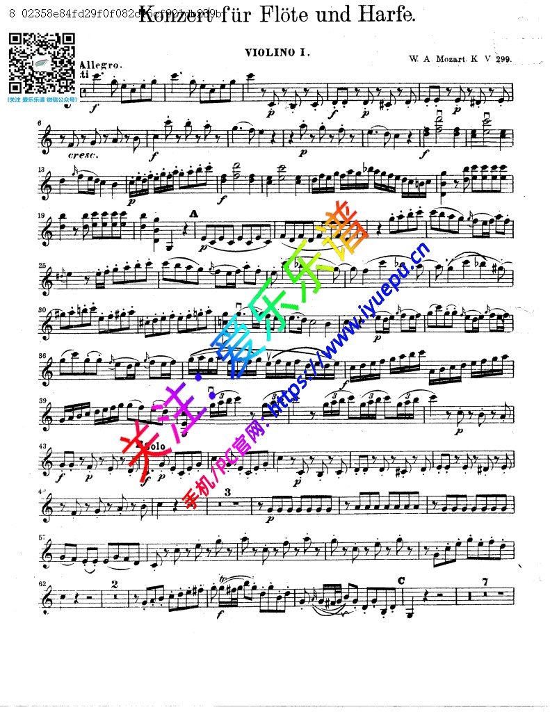 莫扎特C大调长笛竖琴协奏曲 K299 297C 管弦乐 小提琴I分谱 乐谱曲谱总谱分谱伴奏音乐在线预览试听下载