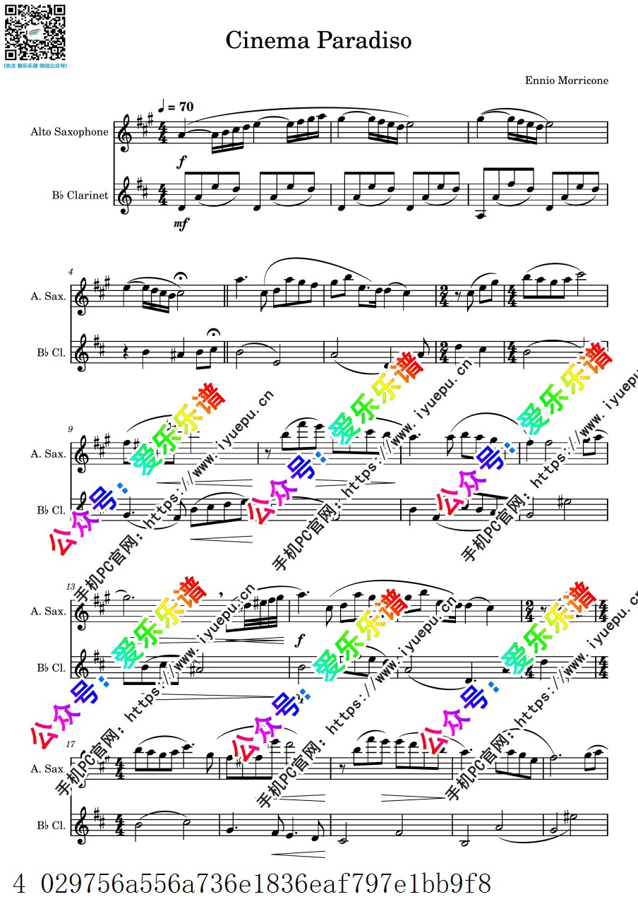 天堂电影院 Nuovo Cinema Paradiso 中音萨克斯单簧管二重奏 总分谱 乐谱曲谱总谱分谱伴奏音乐在线预览试听下载