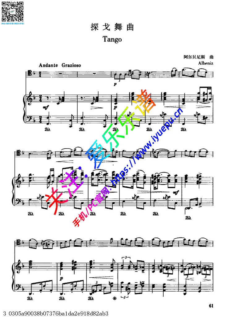 Albeniz阿尔贝尼斯 探戈舞曲 Tango大提琴钢琴伴奏谱 乐谱曲谱总谱分谱伴奏音乐在线预览试听下载