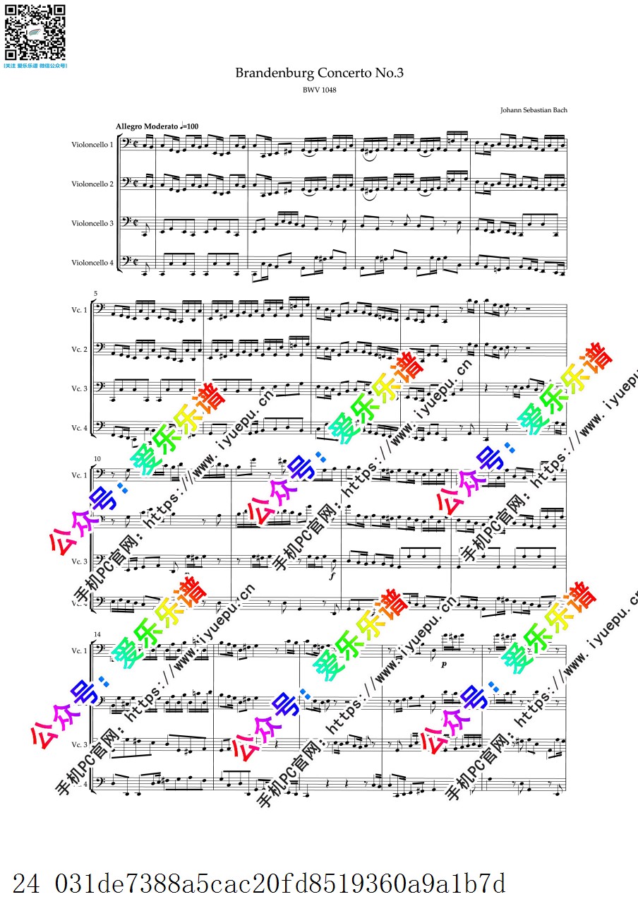 Bach巴赫 Brandenburg Concerto No.3 BWV1048 第三勃兰登堡协奏曲 4大提琴四重奏 第一乐章 总分谱 官版 乐谱曲谱总谱分谱伴奏音乐在线预览试听下载