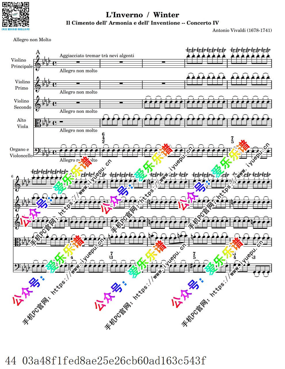 Vivaldis 维瓦尔第 四季 冬 Winter RV297 全三章 小提琴SOLO与弦乐四重奏 总谱分谱 Anonymous 乐谱曲谱总谱分谱伴奏音乐在线预览试听下载