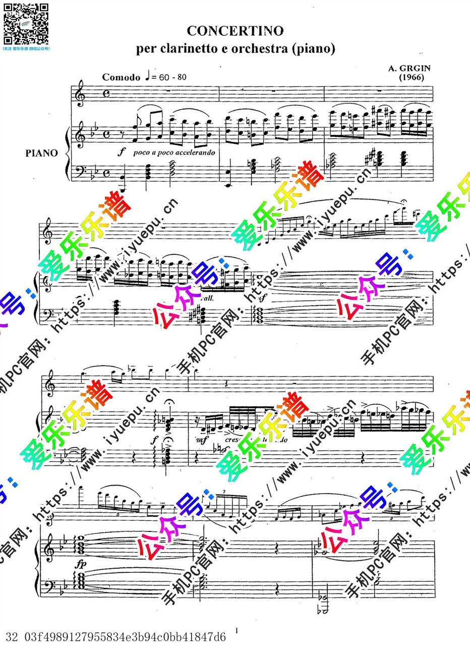 A.Grgin 格尔金 Concertino for Clarinet and Piano 单簧管小协奏曲 单簧管谱与钢琴伴奏谱 总分谱 原版 乐谱曲谱总谱分谱伴奏音乐在线预览试听下载
