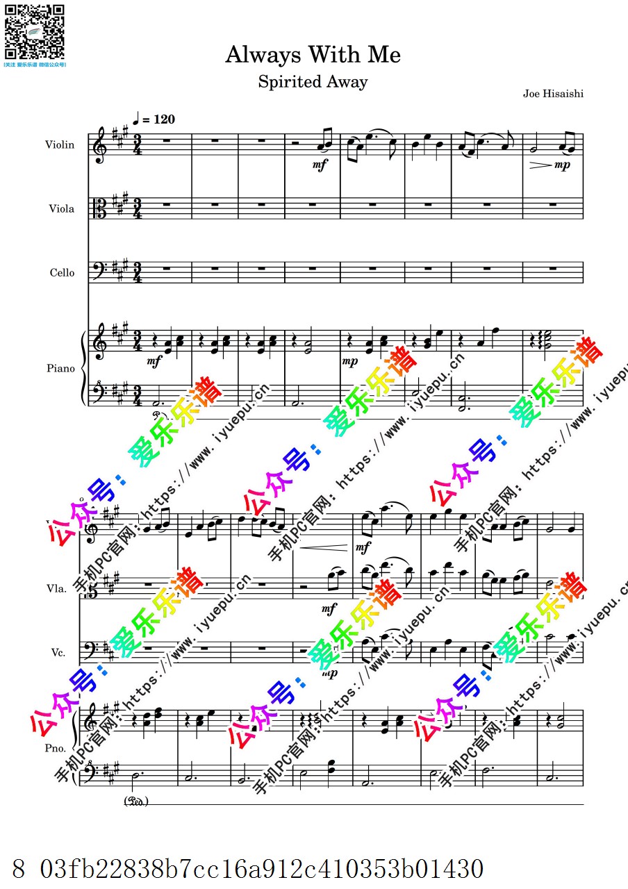 久石让 宫崎骏 千与千寻 永远同在 Always With Me 小中大提琴钢琴四重奏 V1-总谱与分谱 乐谱曲谱总谱分谱伴奏音乐在线预览试听下载