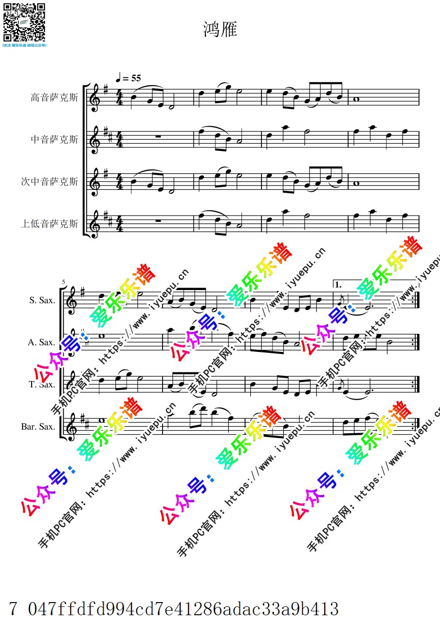 中国乐曲 鸿雁 4萨克斯四重奏-总谱和分谱 乐谱曲谱总谱分谱伴奏音乐在线预览试听下载