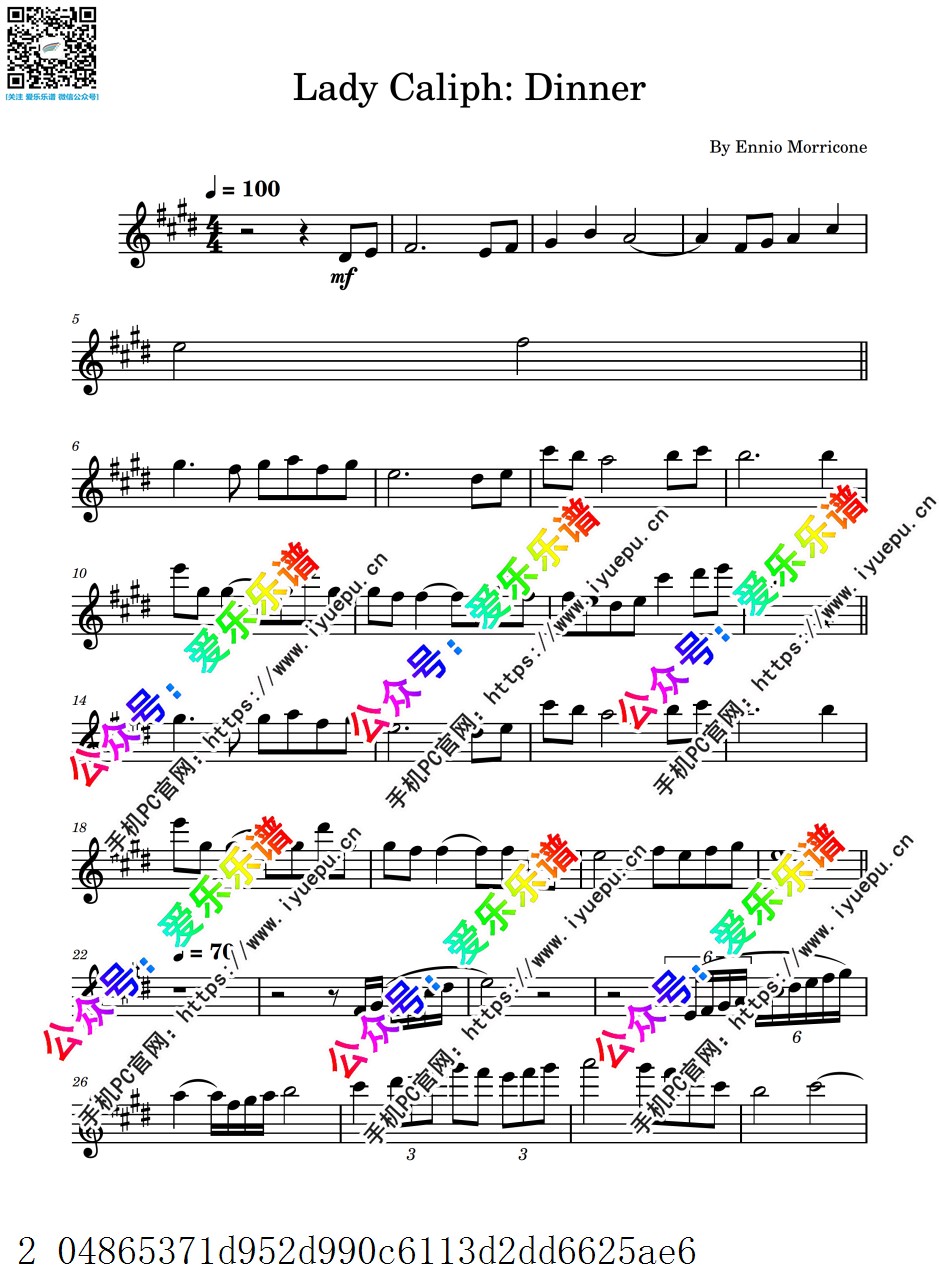Morricone 莫里康 Lady Caliph-Dinner 晚宴 小提琴谱 乐谱曲谱总谱分谱伴奏音乐在线预览试听下载