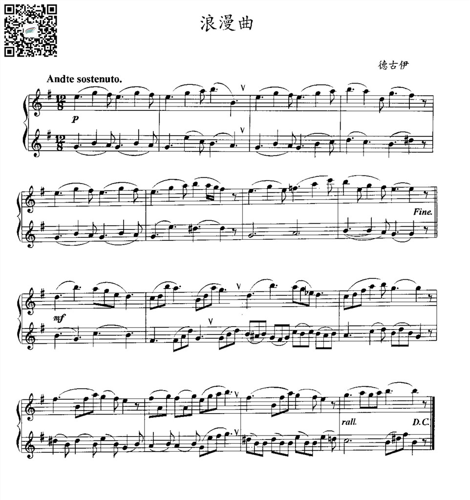 浪漫曲 德古伊 Sax萨克斯二重奏谱 总谱 乐谱曲谱总谱分谱伴奏音乐在线预览试听下载
