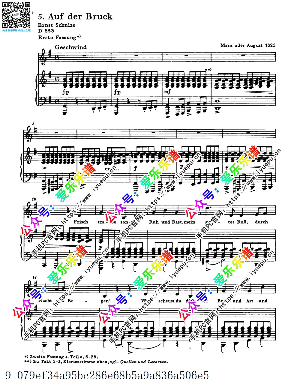 Schubert舒伯特 Auf der Bruck, D.853 Op.93 No.2 在桥上 在布鲁克 D调声乐钢琴伴奏谱 乐谱曲谱总谱分谱伴奏音乐在线预览试听下载