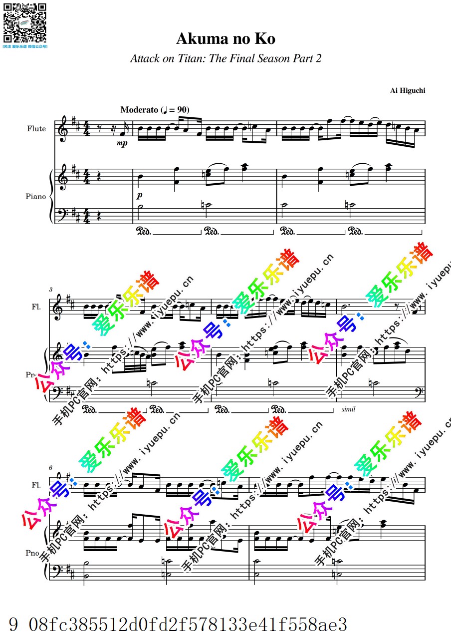 动漫 进击的巨人2 恶魔之子 Akuma No Ko 长笛谱与钢琴伴奏谱 乐谱曲谱总谱分谱伴奏音乐在线预览试听下载