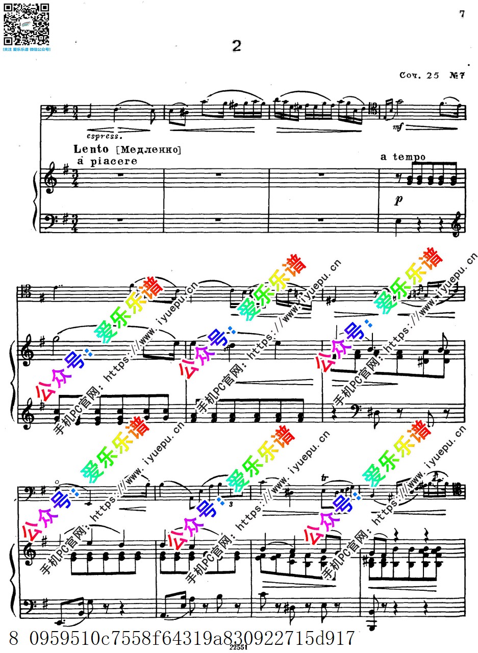 Chopin肖邦 Etudes Op.25 No.7 练习曲 大提琴谱与钢琴伴奏谱 总分谱 Glazunov格祖诺夫原版 乐谱曲谱总谱分谱伴奏音乐在线预览试听下载