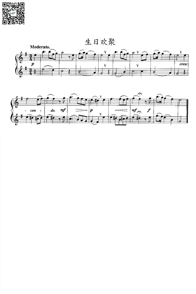生日欢聚 萨克斯二重奏谱 总谱 乐谱曲谱总谱分谱伴奏音乐在线预览试听下载