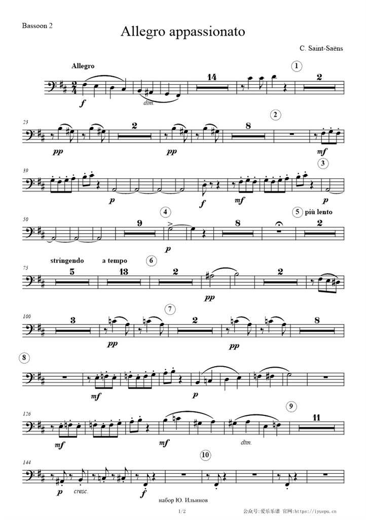 圣桑 热情的快板 op43 交响乐管弦乐 巴松2分谱 乐谱曲谱总谱分谱伴奏