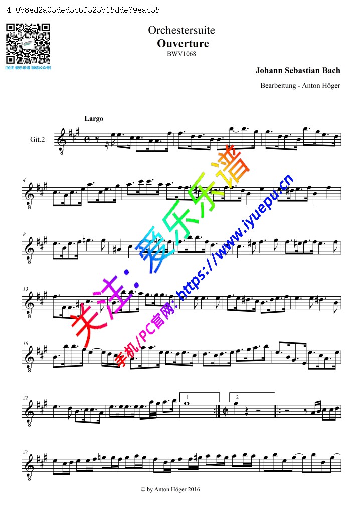 巴赫 第三管弦乐组曲-序曲 BWV1068 吉他四重奏 吉他II分谱-2 乐谱曲谱总谱分谱伴奏音乐在线预览试听下载