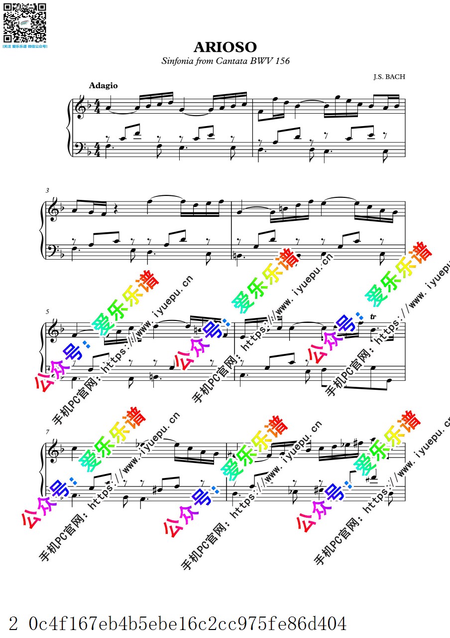 巴赫 康塔塔 小咏叹调 Arioso BWV156 钢琴谱 官版 乐谱曲谱总谱分谱伴奏音乐在线预览试听下载