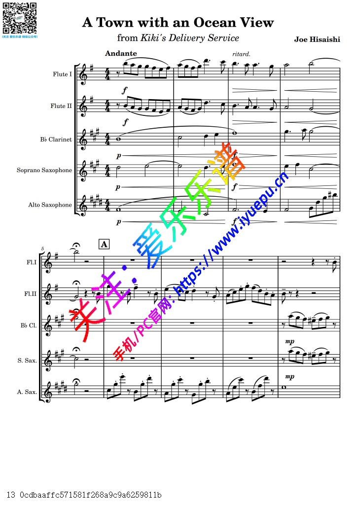 久石让 魔女宅急便 能看见海的街道 A Town with an Ocean View 2长笛单簧管2萨克斯 木管五重奏-总谱与分谱 乐谱曲谱总谱分谱伴奏音乐在线预览试听下载