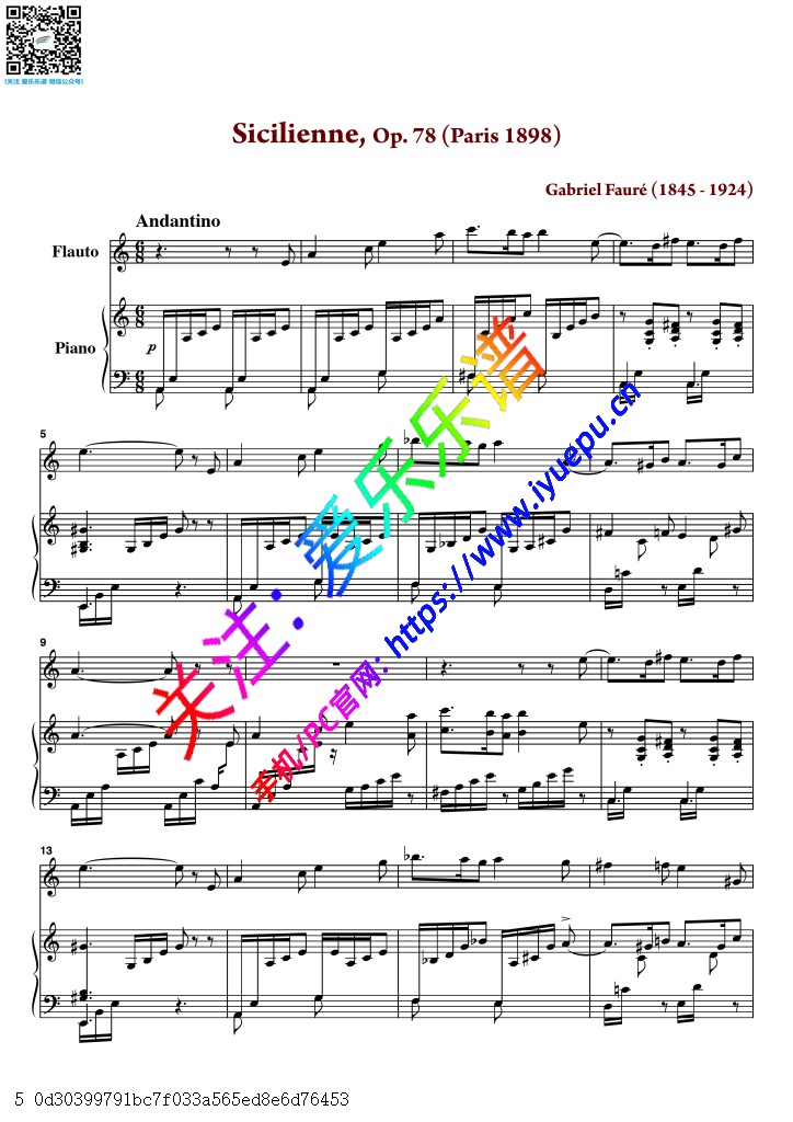 FAURE 福雷 西西里舞曲  Sicilienne Op78 长笛钢琴伴奏谱 高清 乐谱曲谱总谱分谱伴奏音乐在线预览试听下载