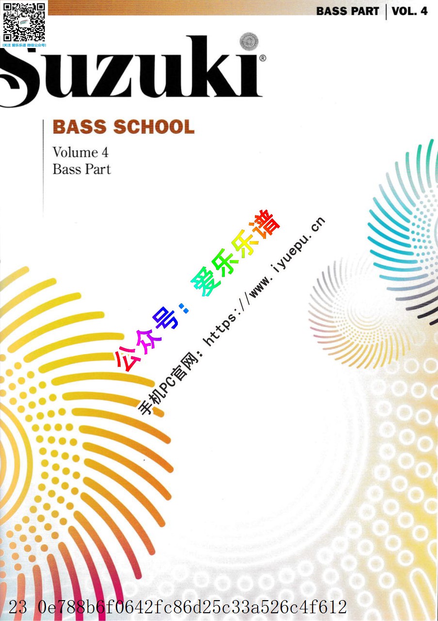 Suzuki Bass School Volume 4 铃木低音提琴学校 第四册 低音提琴谱 原版 乐谱曲谱总谱分谱伴奏音乐在线预览试听下载