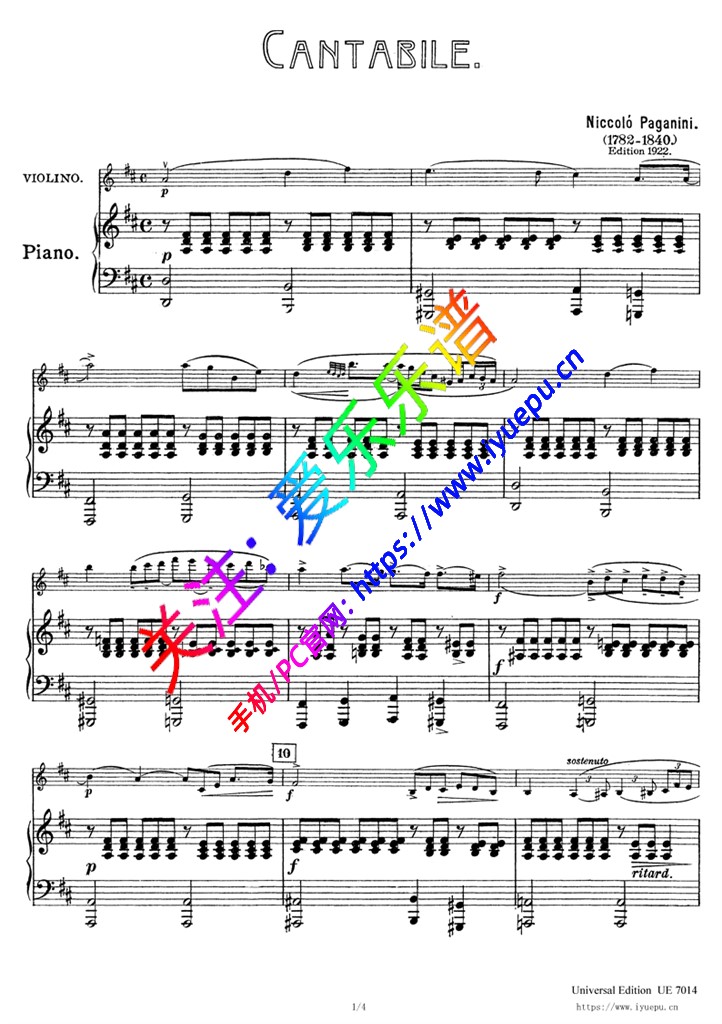 帕格尼尼 柔美如歌 Cantabile M109 Op17 小提琴钢琴伴奏谱 乐谱曲谱总谱分谱伴奏音乐在线预览试听下载