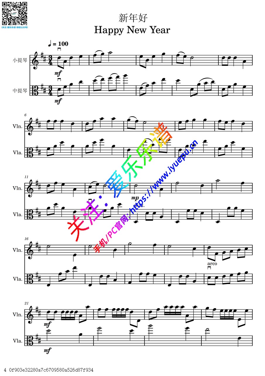 新年歌曲 新年好 Happy new year  小提琴中提琴二重奏-总谱与分谱 乐谱曲谱总谱分谱伴奏音乐在线预览试听下载