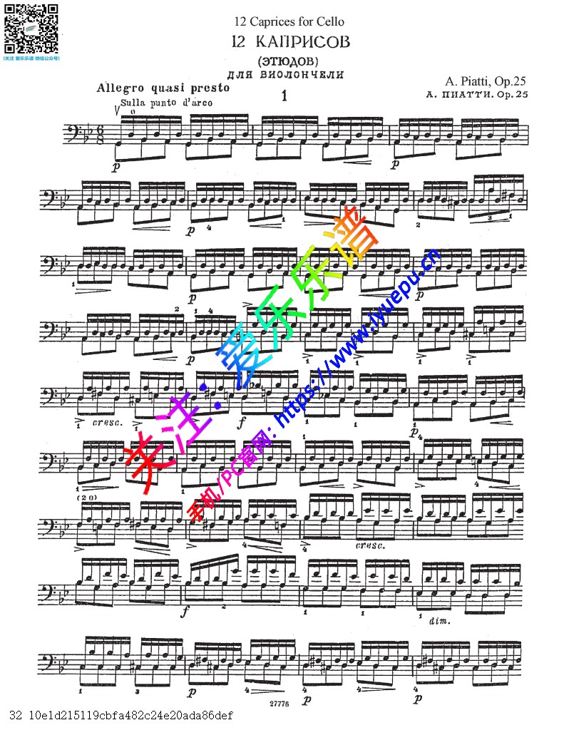 Piatti 皮亚蒂 十二首大提琴随想曲 12Caprices Op.25 大提琴练习谱V1 乐谱曲谱总谱分谱伴奏音乐在线预览试听下载