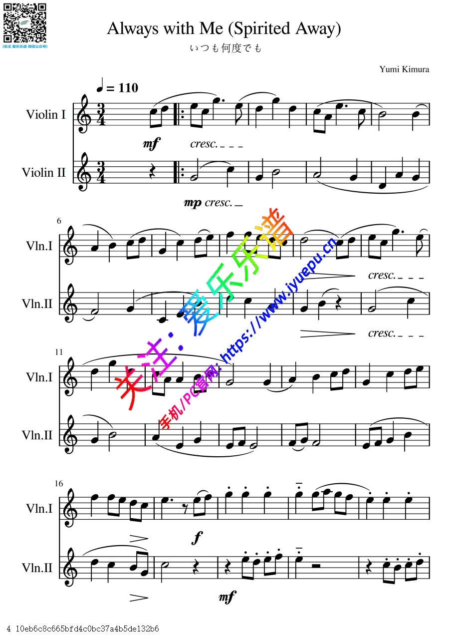久石让 宫崎骏 千与千寻主题曲 Always With Me 永远同在 双小提琴二重奏 C-总谱与分谱 乐谱曲谱总谱分谱伴奏音乐在线预览试听下载