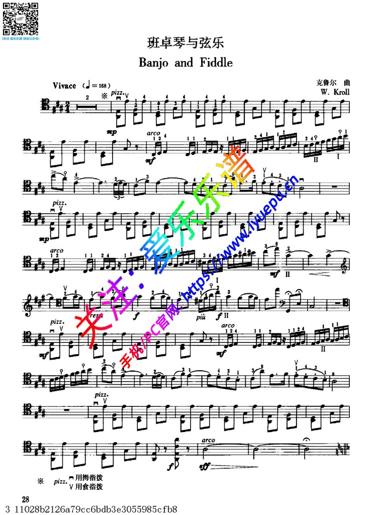 克罗尔Kroll 班卓琴与弦乐 Banjo and Fiddle 大提琴谱 乐谱曲谱总谱分谱伴奏音乐在线预览试听下载