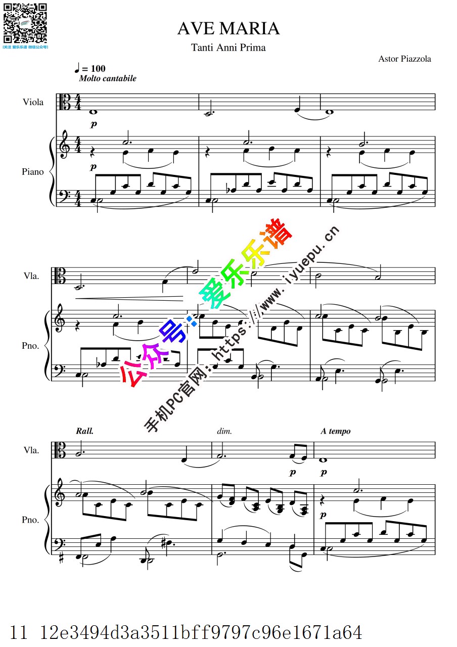 Astor Piazzola 皮亚佐拉 圣母颂 AVE MARIA Tanti Anni prima 中提琴谱与钢琴伴奏谱 总分谱 乐谱曲谱总谱分谱伴奏音乐在线预览试听下载