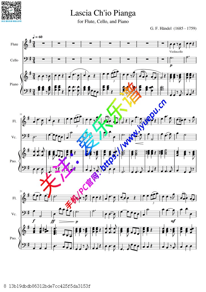 亨德尔 Lascia ch'io pianga 让我痛哭吧 长笛大提琴钢琴三重奏总谱与分谱 乐谱曲谱总谱分谱伴奏音乐在线预览试听下载