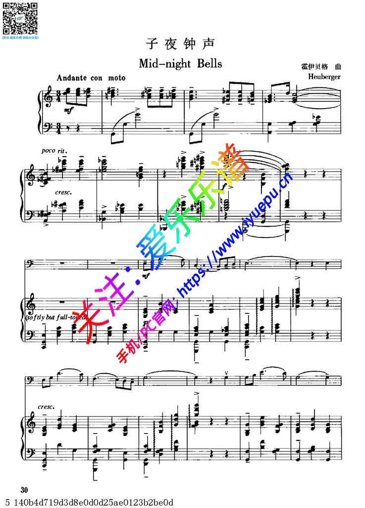 子夜钟声 mid-night bells 霍伊贝格 Heuberger大提琴钢琴伴奏谱 乐谱曲谱总谱分谱伴奏音乐在线预览试听下载