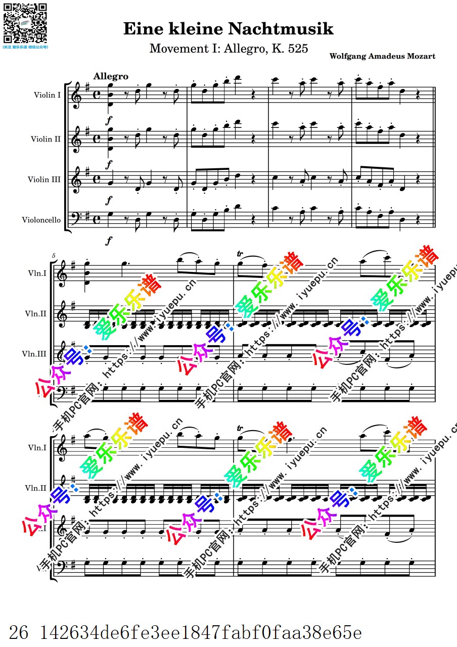 Mozart莫扎特 G大调小夜曲 K525 第一乐章 3小提琴大提琴 四重奏 总谱分谱 乐谱曲谱总谱分谱伴奏音乐在线预览试听下载