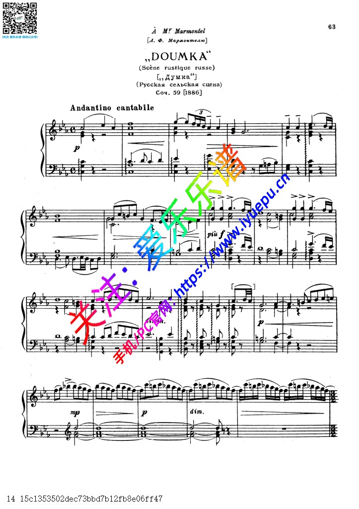 Tchaikovsky, Pyotr柴可夫斯基 Dumka, Scene Rustique, Op.59 杜姆卡 钢琴谱 Muzgiz 乐谱曲谱总谱分谱伴奏音乐在线预览试听下载