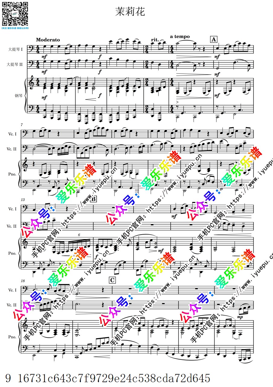 中国乐曲 茉莉花 双大提琴钢琴三重奏 in C 官版 总谱分谱 乐谱曲谱总谱分谱伴奏音乐在线预览试听下载