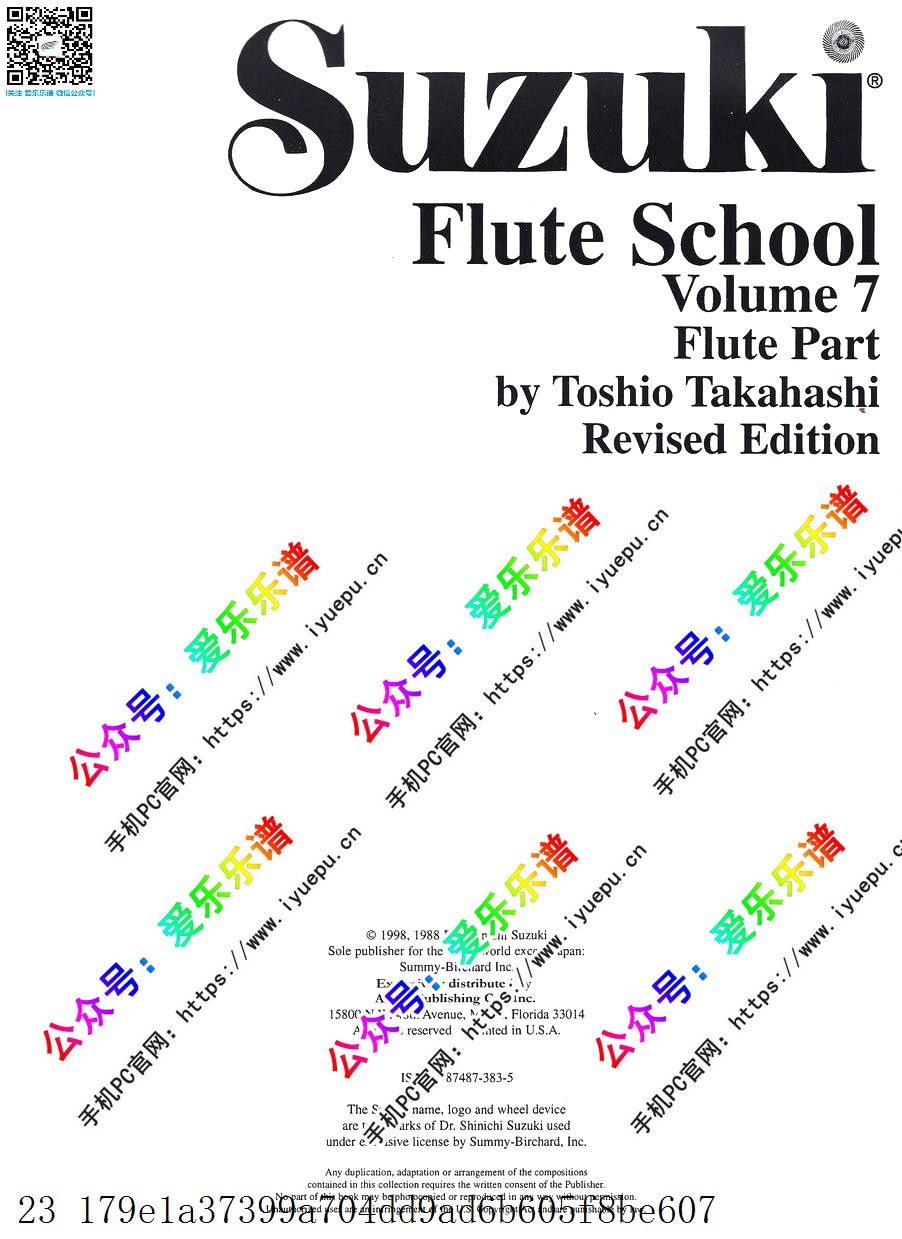 Suzuki Flute School Volumn 7 Revised Edition 铃木长笛教程 第七册 修订版 原版 乐谱曲谱总谱分谱伴奏音乐在线预览试听下载