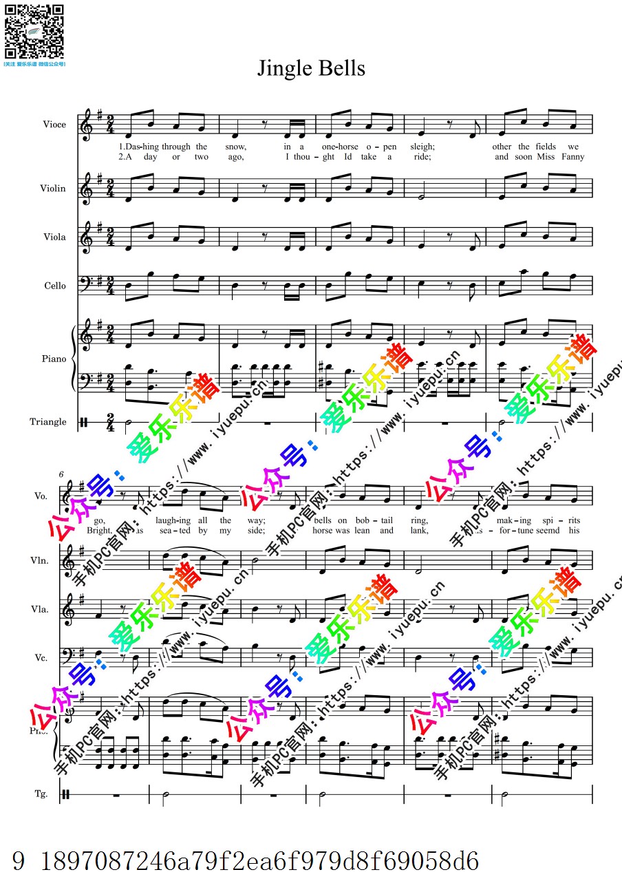圣诞歌曲 Jingle Bells 人声与小提琴中提琴大提琴钢琴合奏 总谱分谱 乐谱曲谱总谱分谱伴奏音乐在线预览试听下载