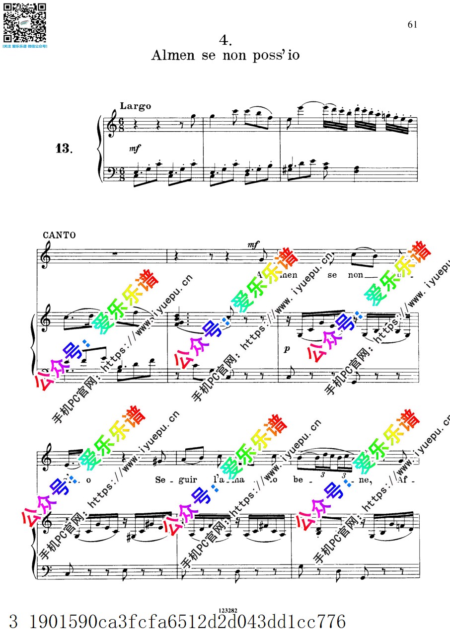 Bellini, Vincenzo 贝利尼  Almen se non poss'io No.13 声乐钢琴伴奏谱 原版 乐谱曲谱总谱分谱伴奏音乐在线预览试听下载