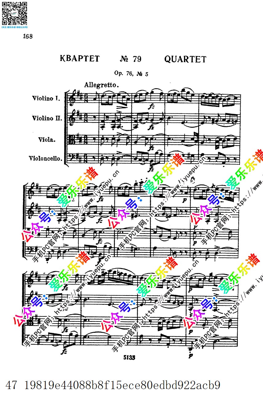 海顿D大调弦乐四重奏 OP.76 No.5 2小中大提琴 弦乐四重奏 总谱与分谱 乐谱曲谱总谱分谱伴奏音乐在线预览试听下载