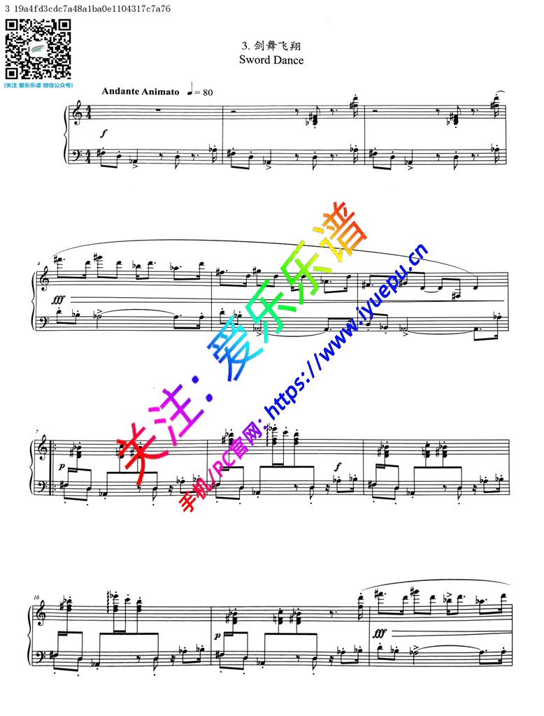 剑舞飞翔-夜宴钢琴奏鸣曲-钢琴谱 乐谱曲谱总谱分谱伴奏音乐在线预览试听下载