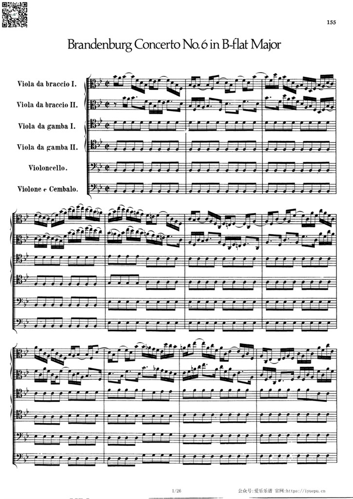 巴赫BWV1051 第六勃兰登堡协奏曲 4中提琴大提琴低音提琴六重奏总谱-1 乐谱曲谱总谱分谱伴奏音乐在线预览试听下载