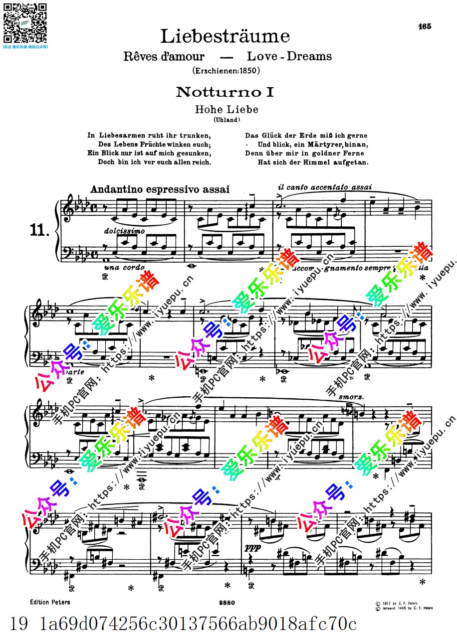 Liszt  Liebestraume S.541 李斯特 爱之梦3首 钢琴谱 乐谱曲谱总谱分谱伴奏音乐在线预览试听下载