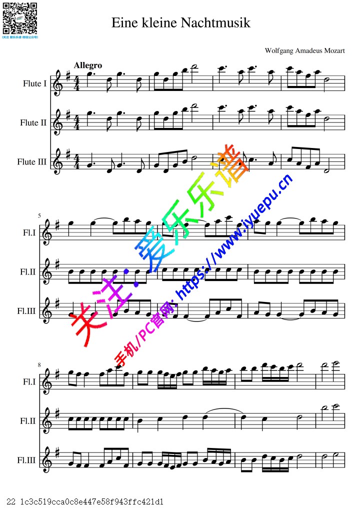 莫扎特 G大调弦乐小夜曲 Eine kleine Nachtmusik K525 第一乐章 3长笛三重奏总谱与分谱 乐谱曲谱总谱分谱伴奏音乐在线预览试听下载