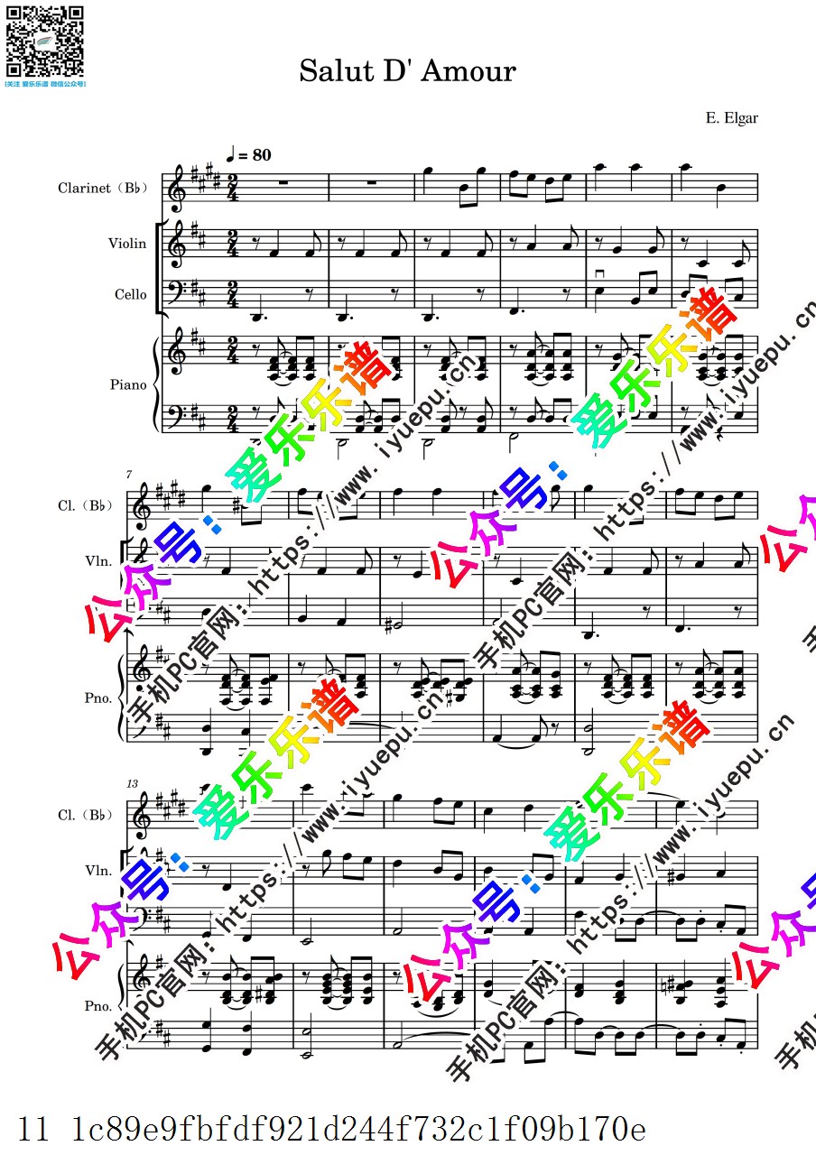 爱的礼赞 爱的致意 Salut D Amour 单簧管小大提琴钢琴四重奏-总谱分谱 乐谱曲谱总谱分谱伴奏音乐在线预览试听下载