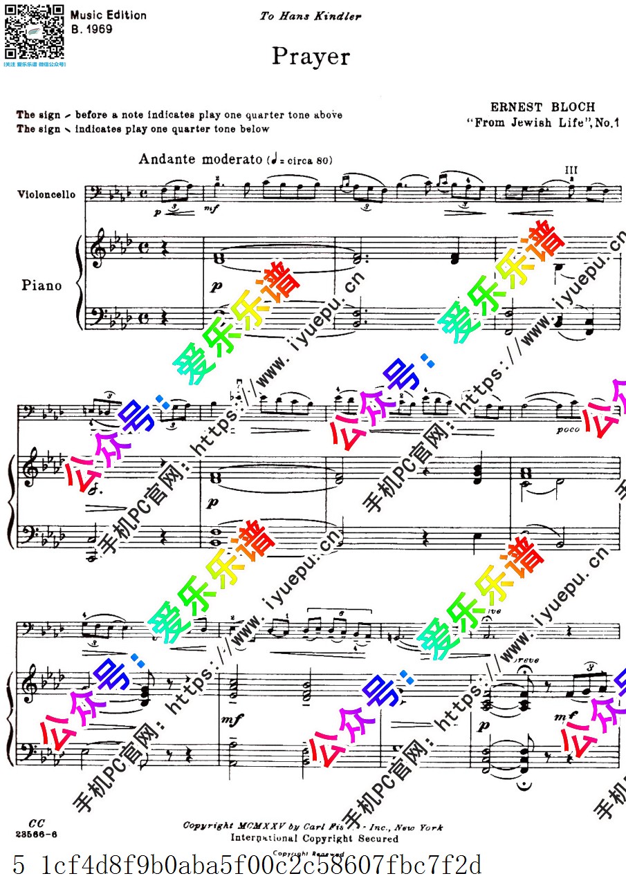 Ernest,Bloch 布洛赫 Prayer 祈祷 B.54 No.1 大提琴钢琴伴奏谱 乐谱曲谱总谱分谱伴奏音乐在线预览试听下载