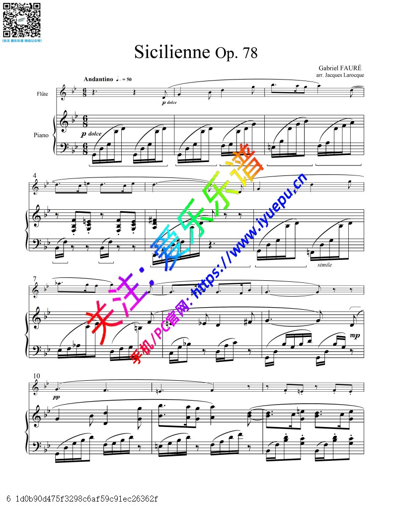 FAURE 福雷 西西里舞曲  Sicilienne Op78 长笛钢琴伴奏谱 高清V2 乐谱曲谱总谱分谱伴奏音乐在线预览试听下载