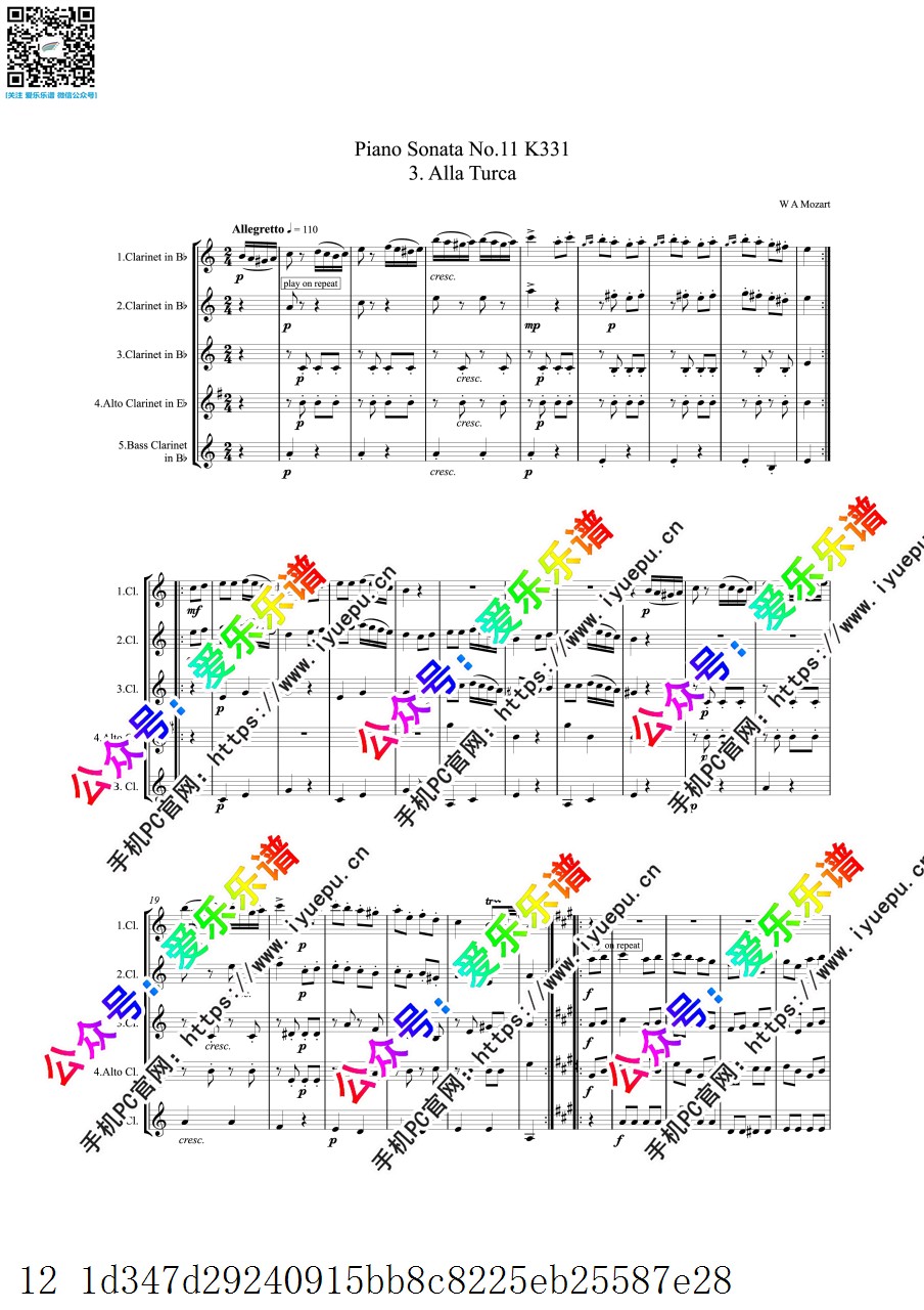 莫扎特 土耳其进行曲 K.331 第三乐章 Mozart Turkish March 5单簧管五重奏 总谱分谱 乐谱曲谱总谱分谱伴奏音乐在线预览试听下载