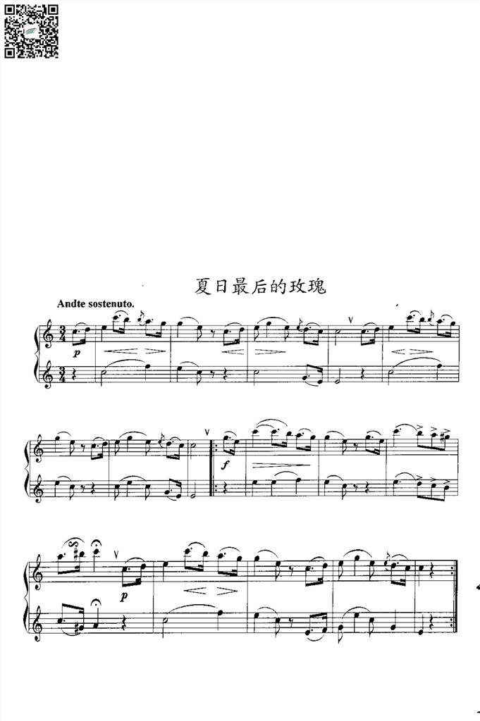 夏日最后的玫瑰 萨克斯二重奏谱 总谱 乐谱曲谱总谱分谱伴奏音乐在线预览试听下载